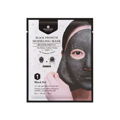 Shangpree Black Premium Plus Modelling Mask